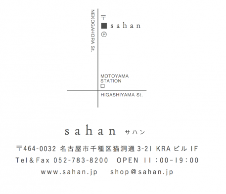 sahan6